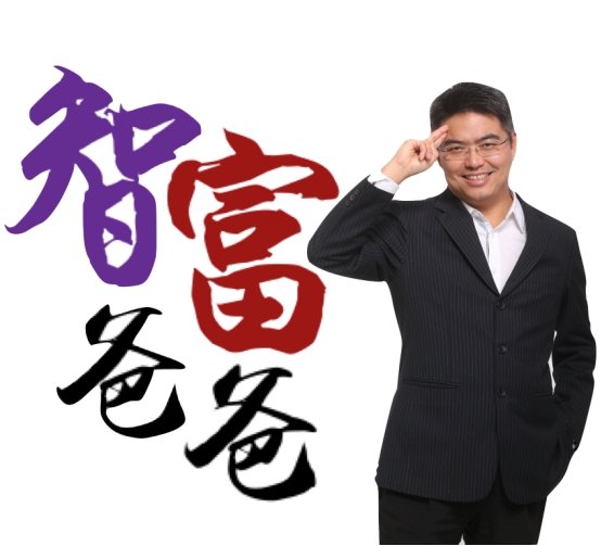 智富八陣圖:三天讓企業(yè)完美蛻變的方法將在深圳揭曉