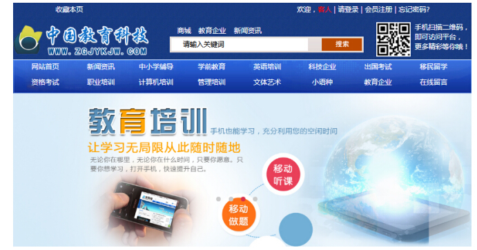 ���ӫ������Ї������Ƽ��W(w��ng)