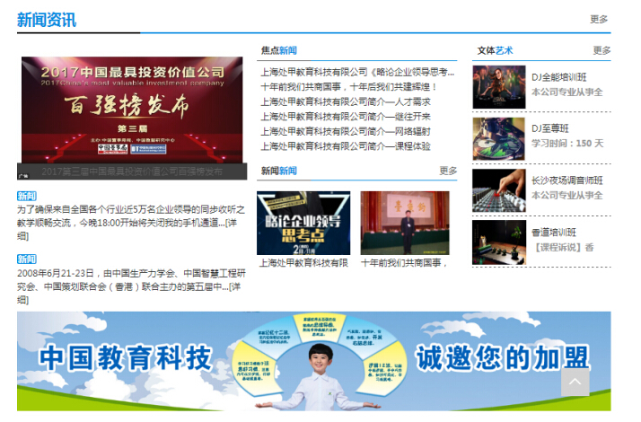 ���ӫ������Ї������Ƽ��W(w��ng)