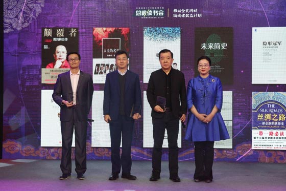 �����x����2017����I���x��ʮ�шD��