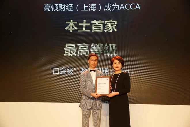 ���D�����V���Ͼ���У�ɞ�ACCA�׽𼉽����������