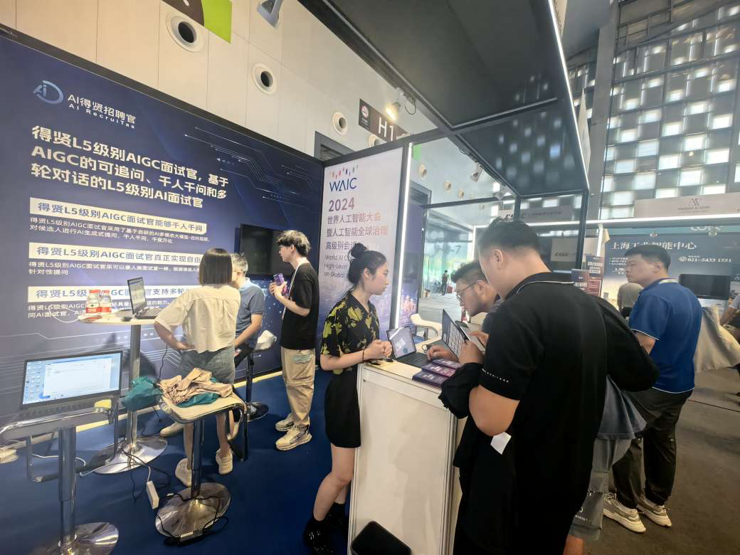 AI���t��Ƹ����2024�������˹����ܴ���гɞ齹�c