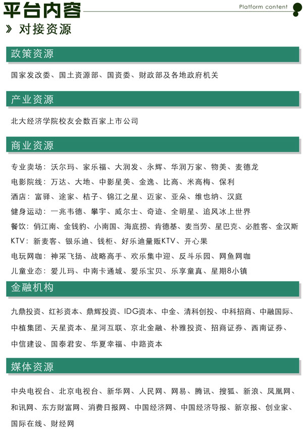 �˗U�خa��һվʽ����Q��������ƽ�_