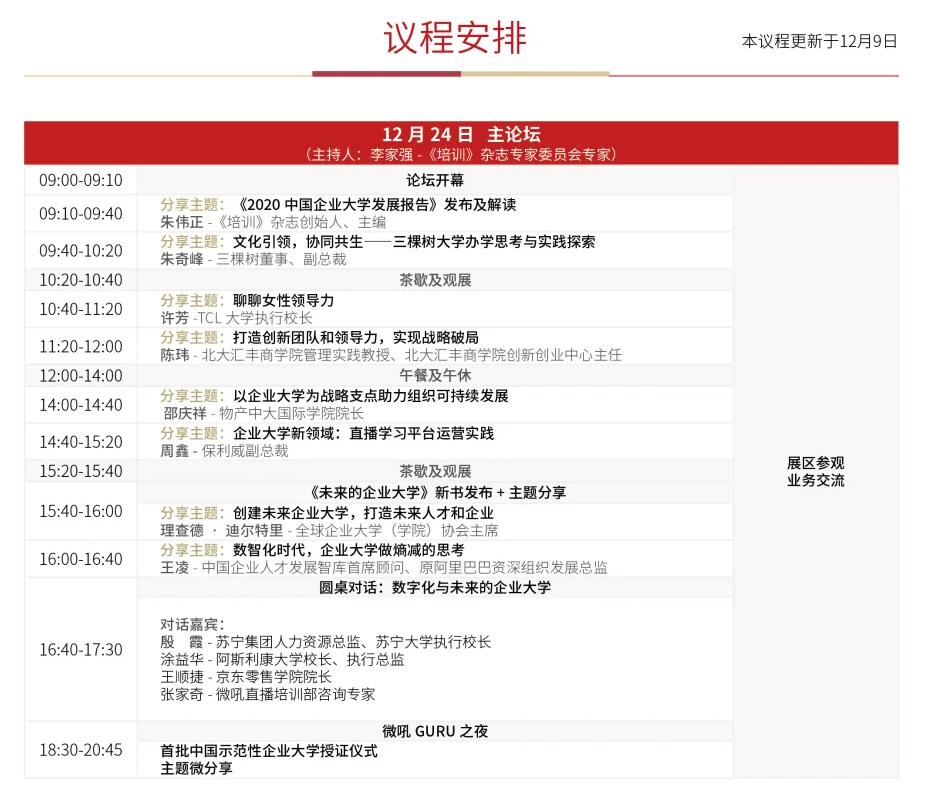 �Ї���I(y��)��W�߷�Փ��24���_Ļ