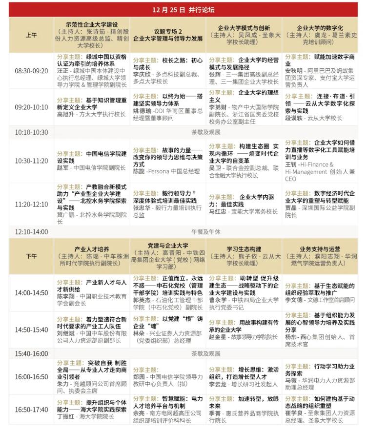 �Ї���I(y��)��W�߷�Փ��24���_Ļ