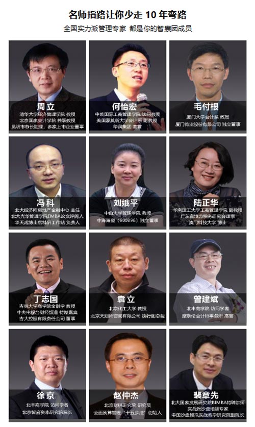 ���S�̌W(xu��)Ժؔ���ܿ�MBA�߼����ް�