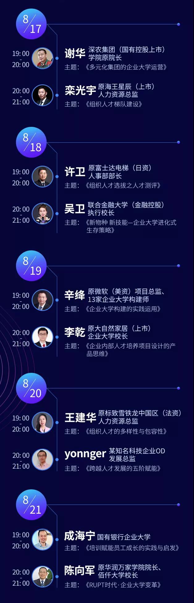 COTD�M���c�˲Űlչ���`�Ʒ��