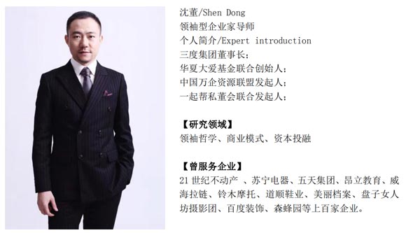 風口裂變贏利系統