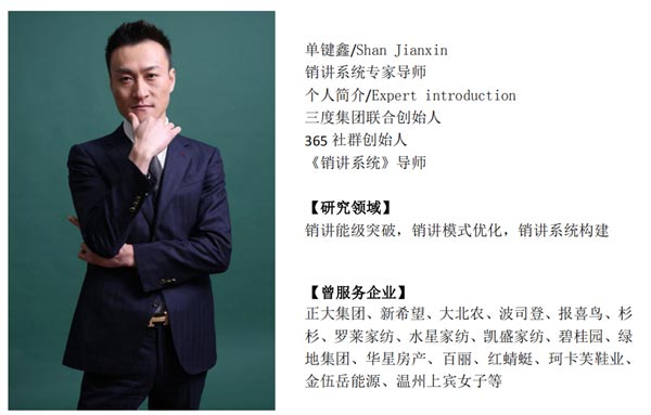 風口裂變贏利系統