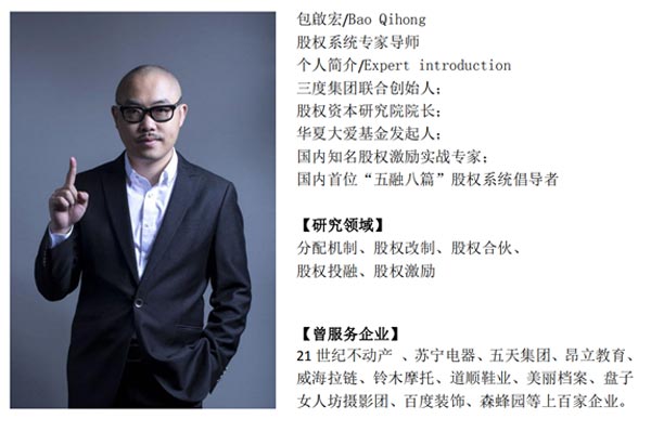 風口裂變贏利系統