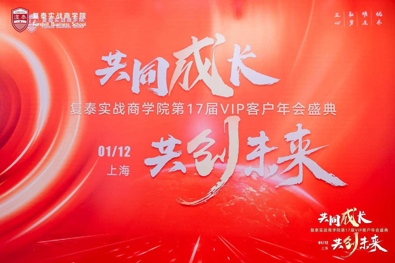 ��̩����(zh��n)�̌WԺ��17��VIP�͑�W�g(sh��)��������o��