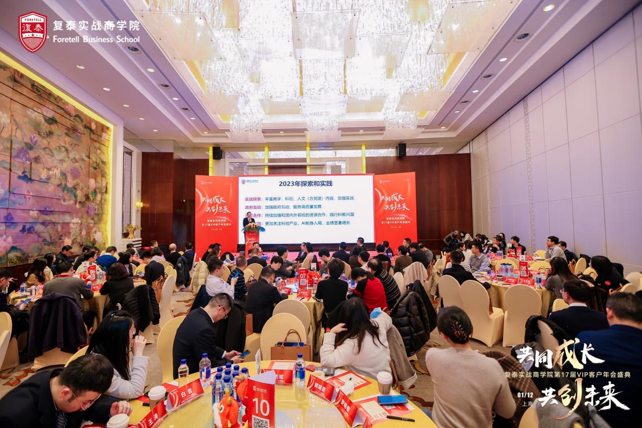 ��̩����(zh��n)�̌WԺ��17��VIP�͑�W�g(sh��)��������o��