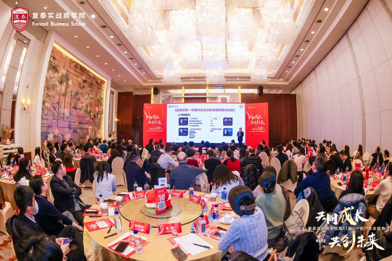 ��̩����(zh��n)�̌WԺ��17��VIP�͑�W�g(sh��)��������o��