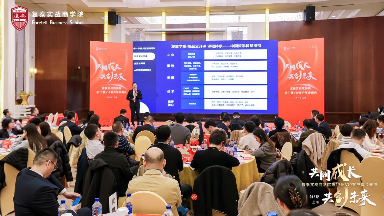 ��̩����(zh��n)�̌WԺ��17��VIP�͑�W�g(sh��)��������o��