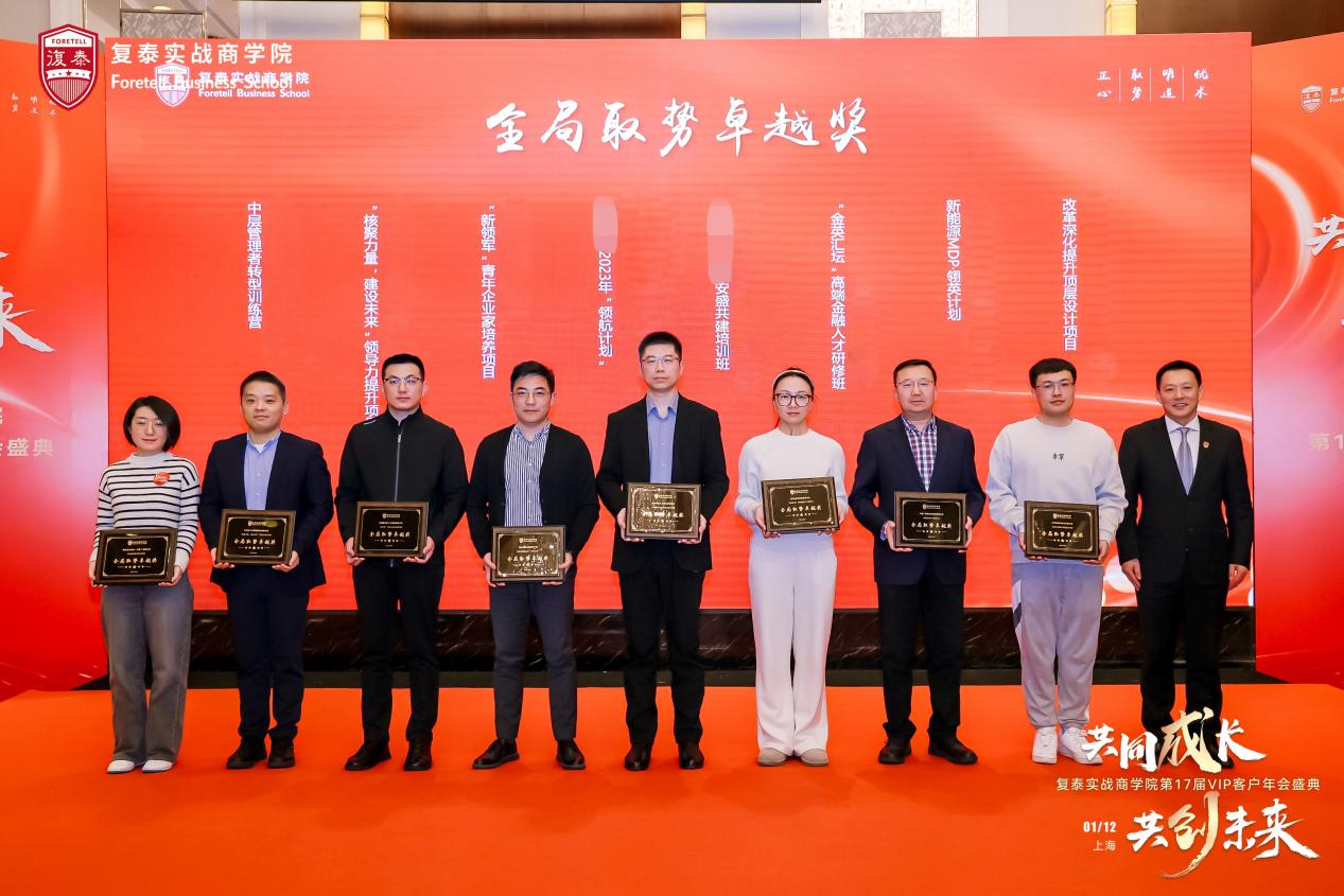 ��̩����(zh��n)�̌WԺ��17��VIP�͑�W�g(sh��)��������o��