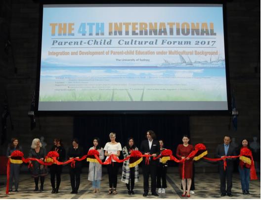 國際親子文化論壇悉尼啟幕