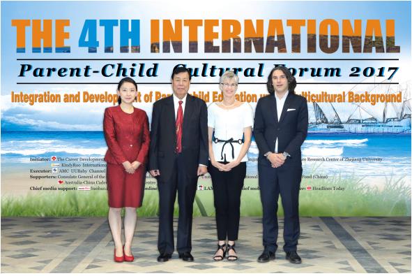 國際親子文化論壇悉尼啟幕