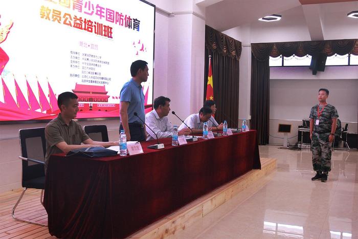 2018ȫ��(gu��)�������(gu��)���w���̆T������Ӗ(x��n)�˲�վ��ʽ�_��