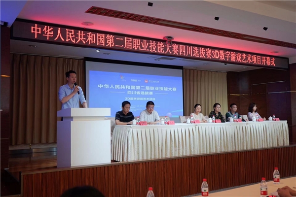 �ڶ���ȫ�����ܴ�ِ�Ĵ�ʡ�x��ِ