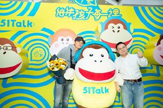 �Z�����F��51talk����