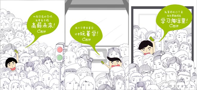 ��ʮһ�ô�Vِ�A�M��Ļ�n����������Ʒ�@��