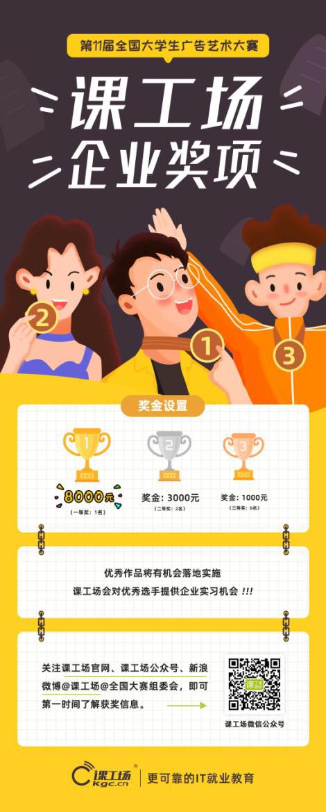 ��ʮһ�ô�Vِ�A�M��Ļ�n����������Ʒ�@��