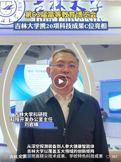 �Ƽ��ɹ������Ժ������˲����B�R�۸߲���