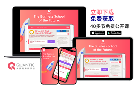 QUANTIC���������̌WԺ