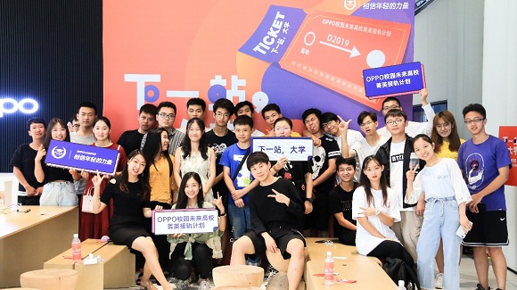 OPPO��܉Ӌ(j��)��