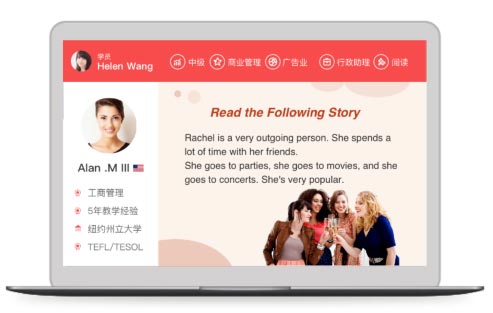 TutorABC��ô�WӢ�Z