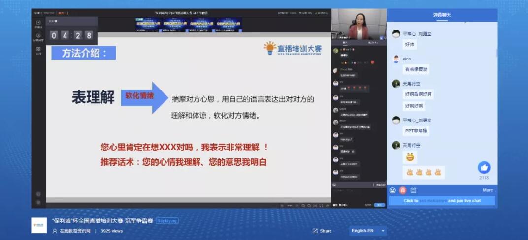 ���Փ���������l��ֱ���\�I�؈D