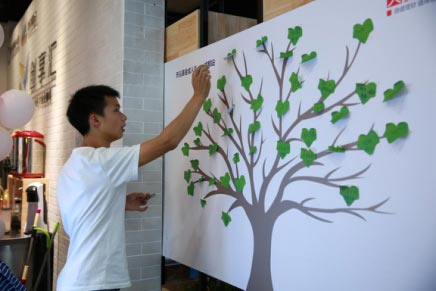 ������2017��վУ�@���v���A�M��Ļ