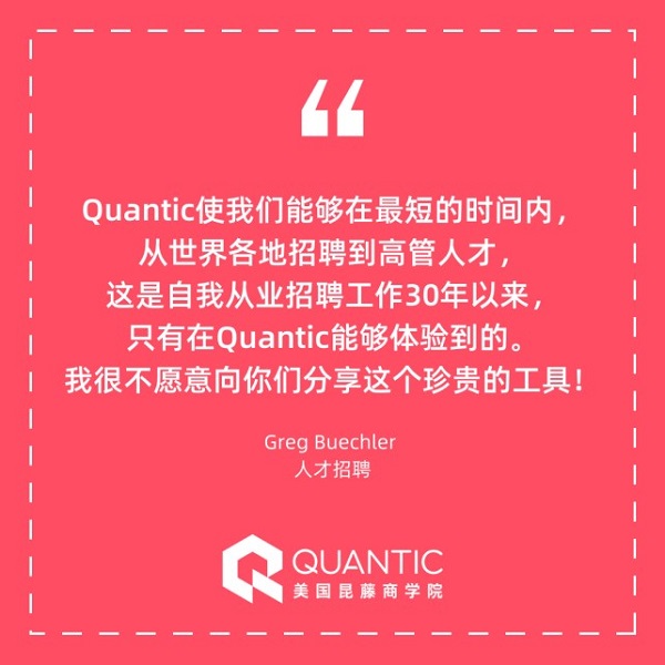 QUANTIC���������̌WԺ