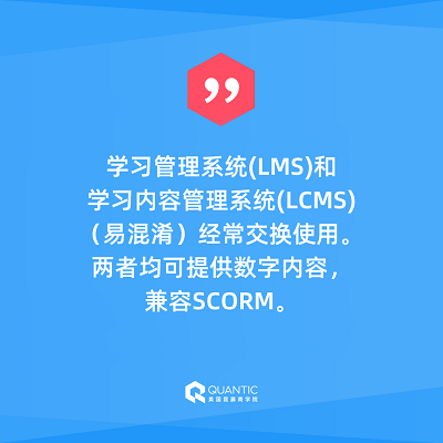 QUANTIC美國昆藤商學院