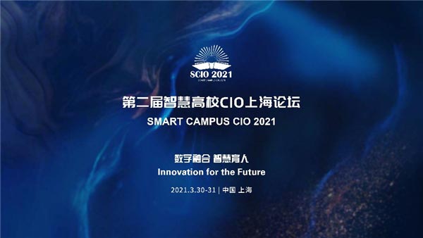 �ǻ۸�УCIOՓ���ɹ��e�k