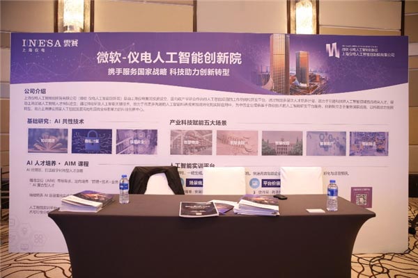 �ǻ۸�УCIOՓ���ɹ��e�k