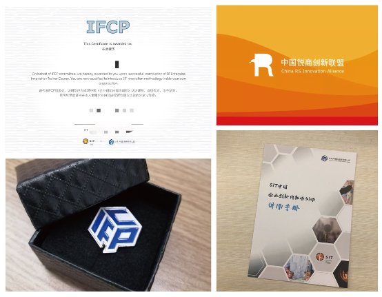 SIT�Ї�(gu��)���Ƅ�(chu��ng)��(n��i)Ӗ(x��n)���J(r��n)�C�n��