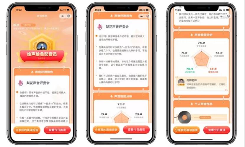 ����Ӗ(x��n)�����{(l��n)���е��I(l��ng)��ӛ