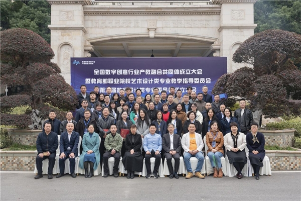 �������I(y��)ԺУˇ�g(sh��)�O(sh��)Ӌ(j��)��I(y��)�̌W(xu��)ָ��(d��o)ί�T��(hu��)�ڶ��Ô�(sh��)���O(sh��)Ӌ(j��)��I(y��)ί�T��(hu��)����