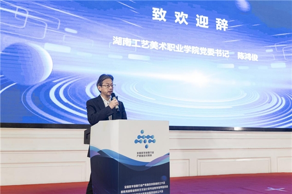 �������I(y��)ԺУˇ�g(sh��)�O(sh��)Ӌ(j��)��I(y��)�̌W(xu��)ָ��(d��o)ί�T��(hu��)�ڶ��Ô�(sh��)���O(sh��)Ӌ(j��)��I(y��)ί�T��(hu��)����