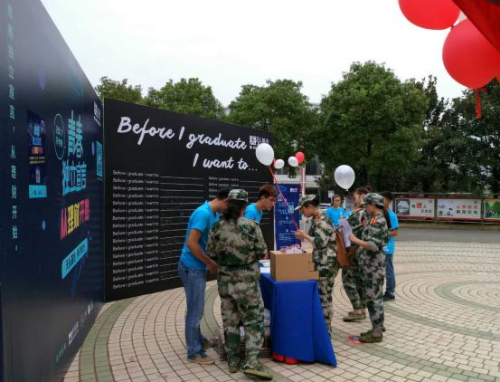 2017���������ഺ����У�@�Џ��ݚw��