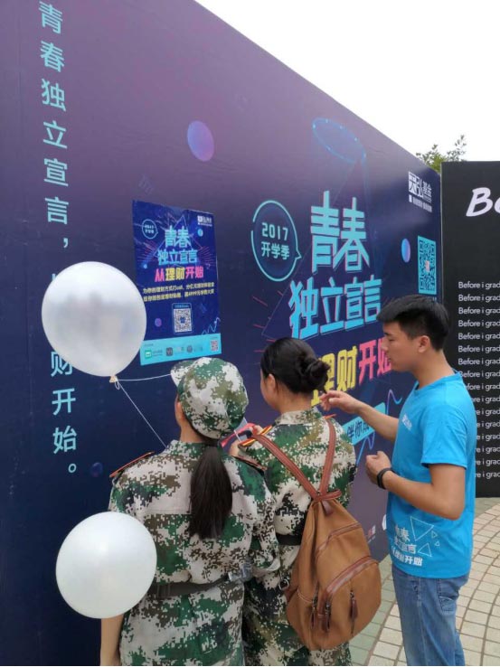 2017���������ഺ����У�@�Џ��ݚw��