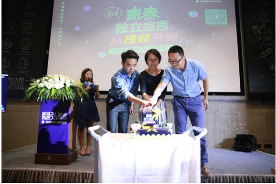 2017���������ഺ����У�@�е���վ