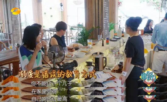 �A�ݽ���Մ�ۺ��ӵķ�ʽ