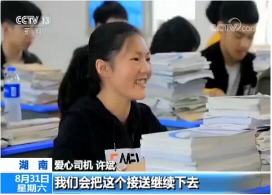 �f혽�܇�ɵغ�����������o������Ů����W��