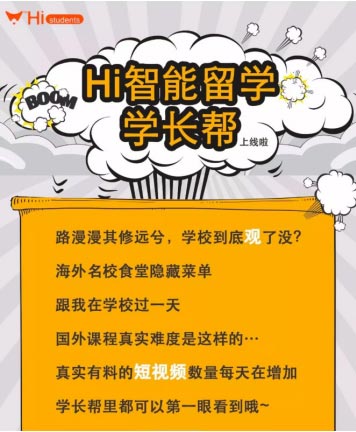 Hi������W�Ͼ�