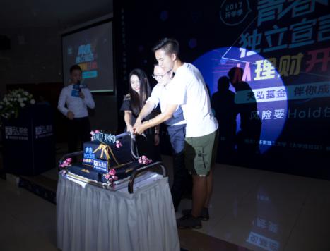 ������y���ˈD���^�_��2017�ഺ����У�@�ЏV��վ