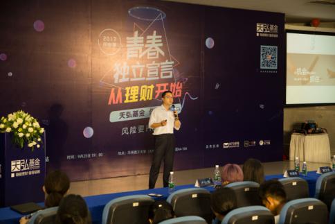 ������y���ˈD���^�_��2017�ഺ����У�@�ЏV��վ