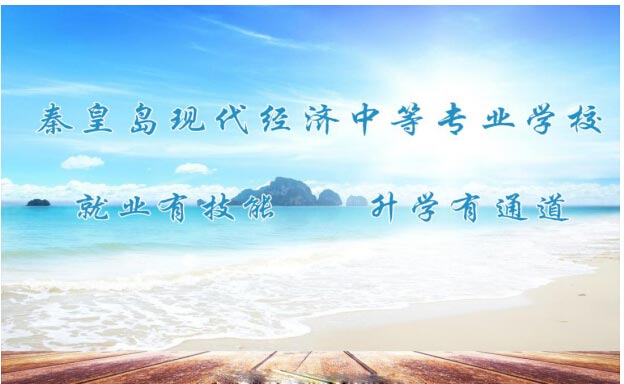 河北教育網響應國家號召