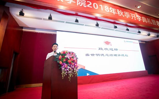 ʢ�����½����_�ŌWԺ2018�����_�W��Y